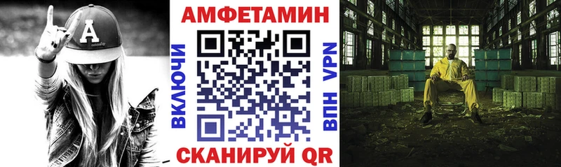 АМФЕТАМИН Premium Яровое