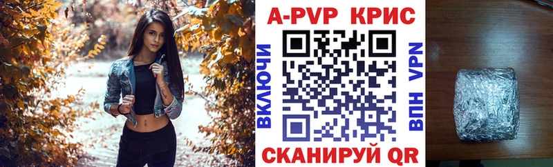 Alpha PVP VHQ  гидра как войти  Яровое 