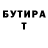БУТИРАТ жидкий экстази darnell jaylin