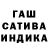 Гашиш хэш Lina Terang
