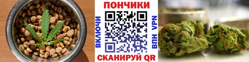 Еда ТГК марихуана  Яровое 
