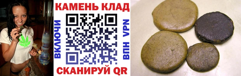 ГАШИШ гарик  Яровое 