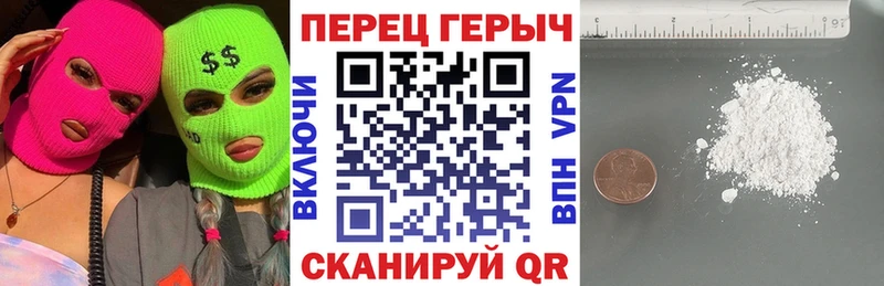 ГЕРОИН Афган  kraken как зайти  Яровое 