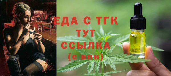 марки nbome Армянск
