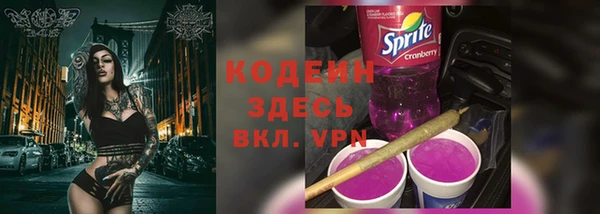 марки nbome Армянск