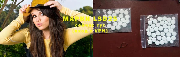 марки nbome Армянск