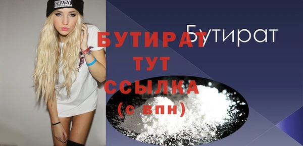 меф Арсеньев
