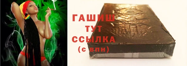 кристаллы Абдулино