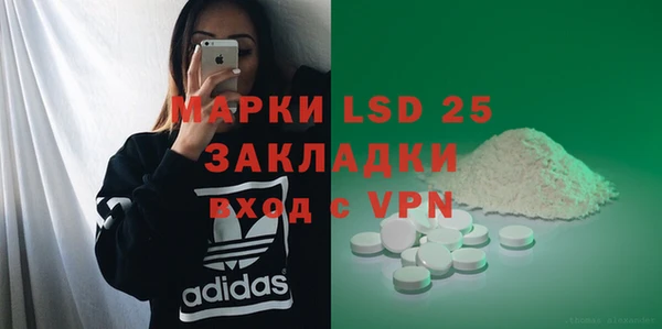 spice Нягань