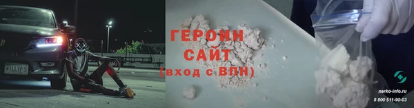 марки nbome Армянск