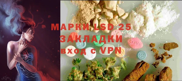 марки nbome Армянск