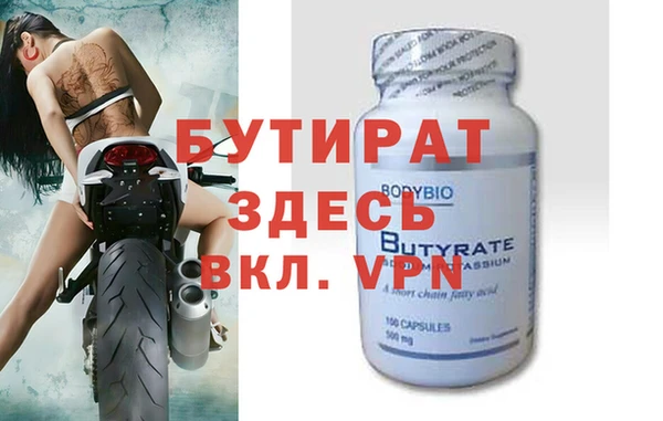 меф Арсеньев
