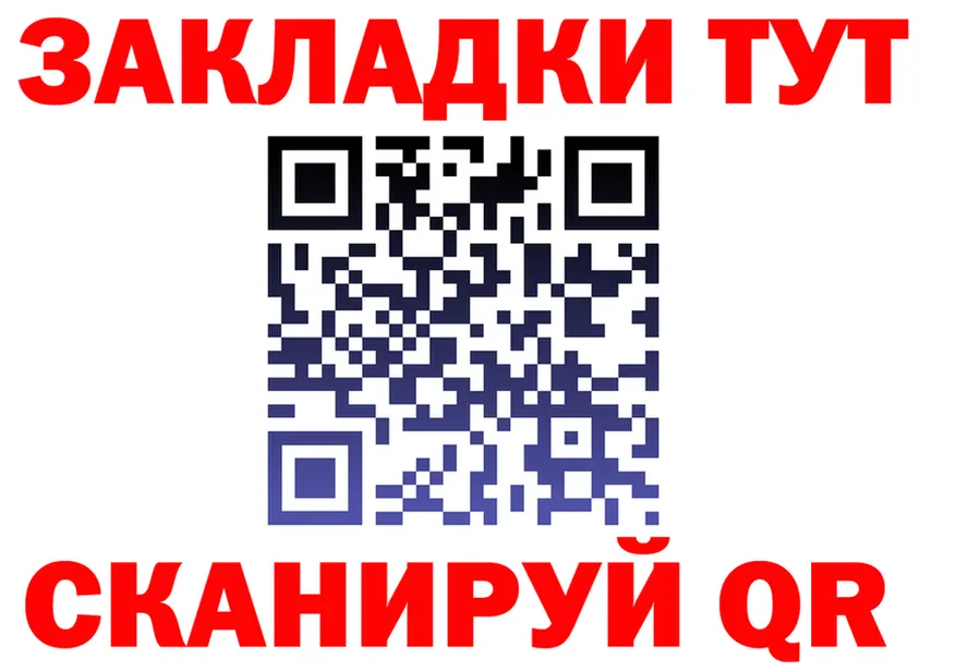 АМФ VHQ ссылка это KRAKEN Яровое