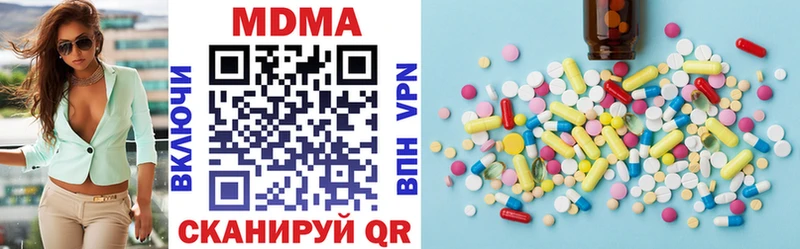 МДМА crystal Яровое