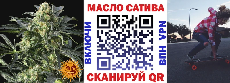 ТГК Wax  площадка клад  Яровое 