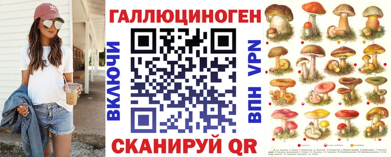 Псилоцибиновые грибы ЛСД продажа наркотиков Яровое