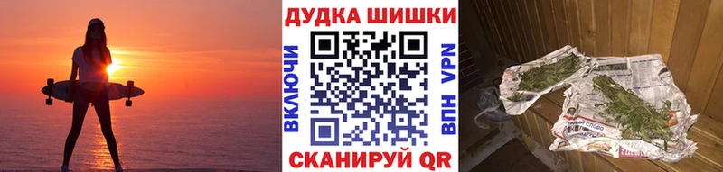 Бошки Шишки OG Kush  Яровое 